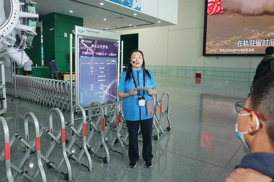 钱学森空间技术实验室,走进展厅讲科技betway官网,航天专家志愿者