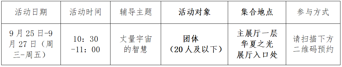 betway官网安排,时间规划 betway官网安排,时间规划