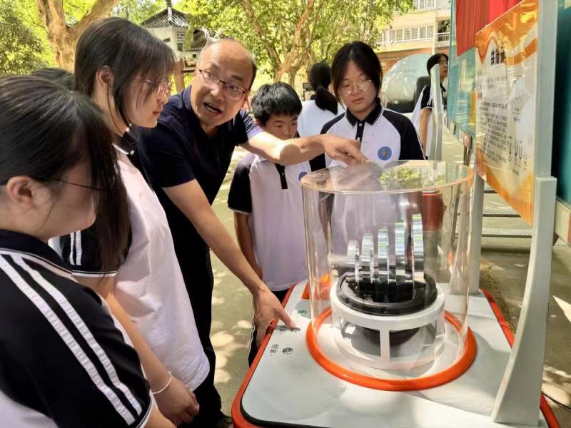 科学赋能,全民共享 科学赋能,全民共享