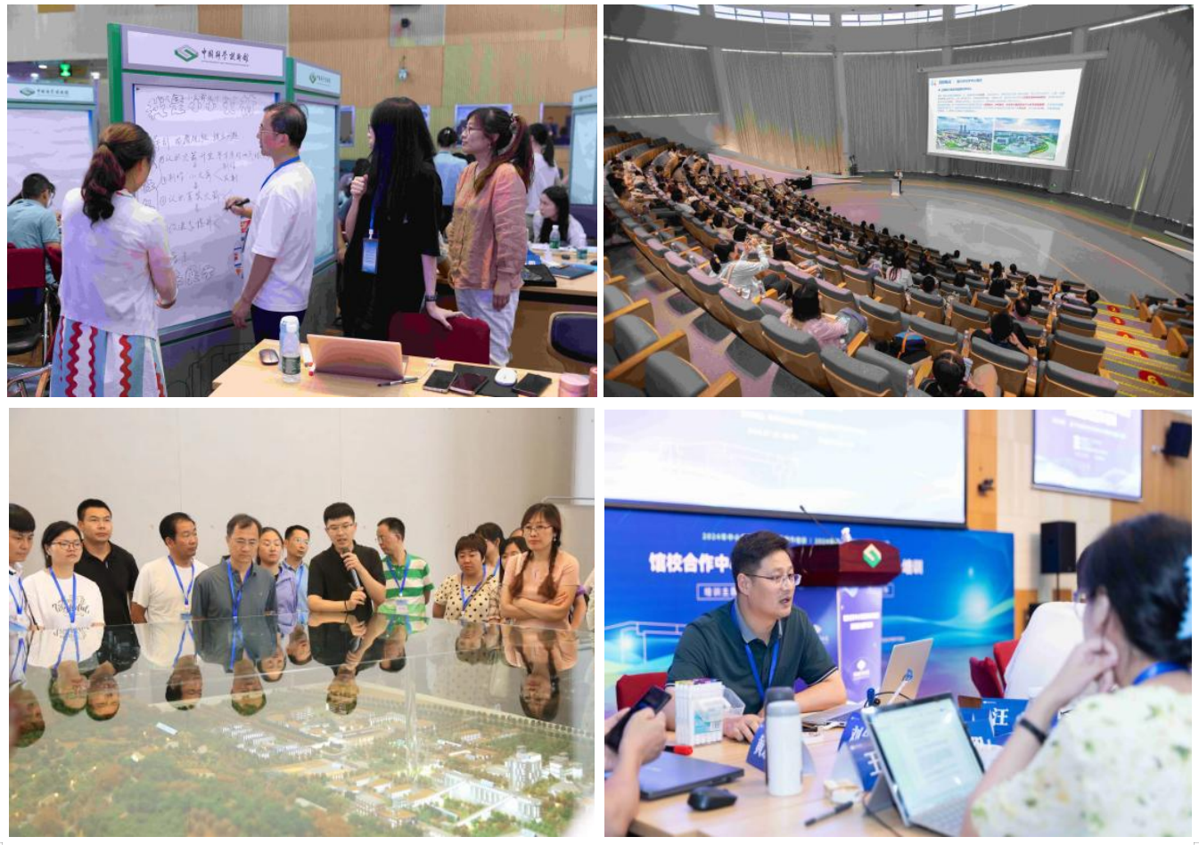教师培训学与思 教师培训学与思