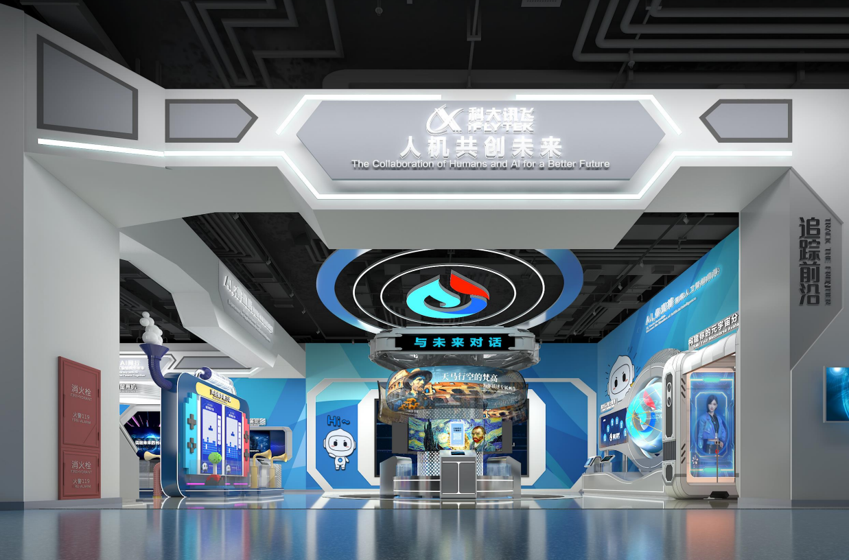 人工智能的秘密,人机共创未来 人工智能的秘密,人机共创未来