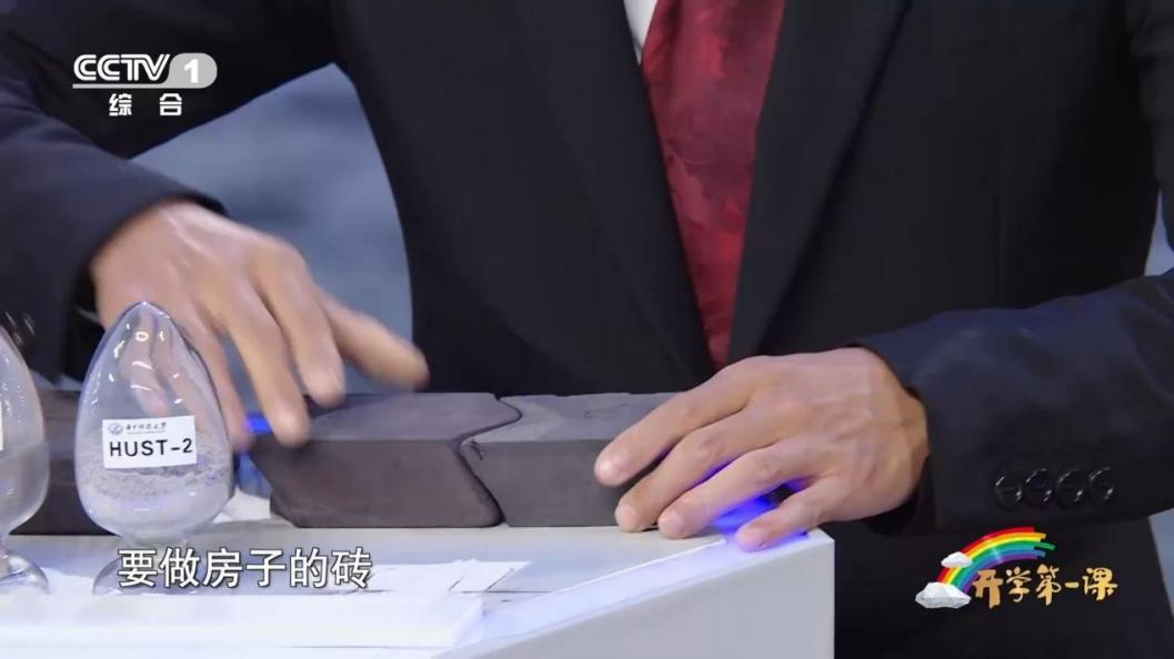 利用“模拟月壤”制作的“月壤砖”