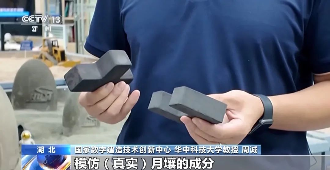 月壤砖性能,原位建造,烧结试验