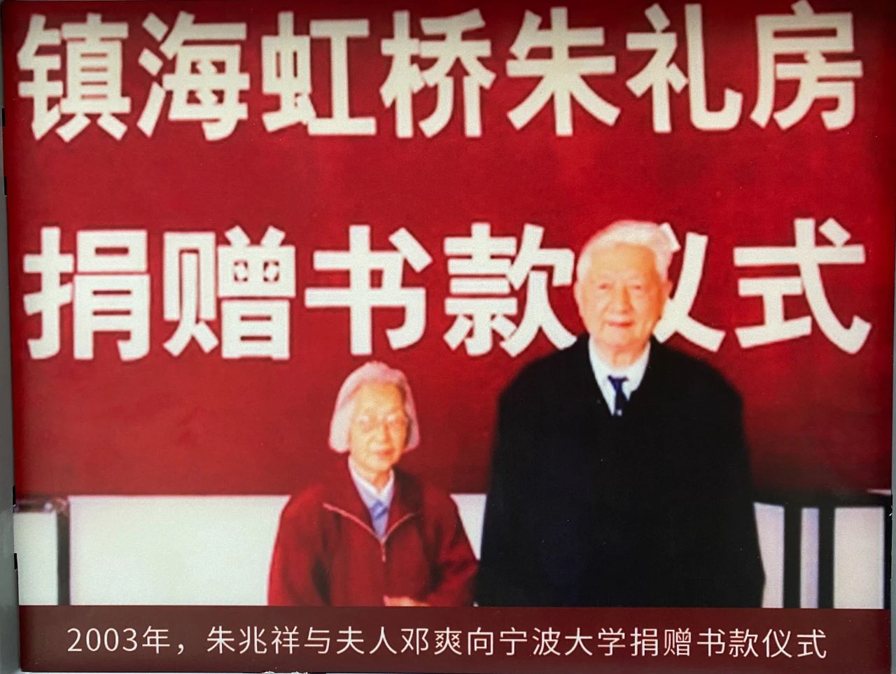 与党同龄的科学家们,“赤子丹心——与党同龄的科学家”主题展览,中国科技馆 与党同龄的科学家们,“赤子丹心——与党同龄的科学家”主题展览,中国科技馆