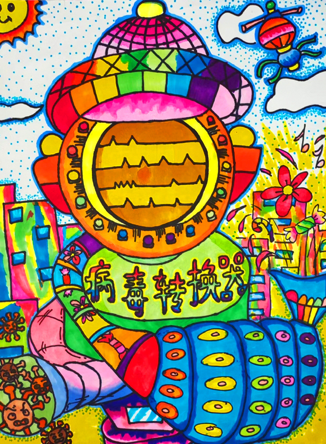 绘画作品,病毒转换器 绘画作品,病毒转换器