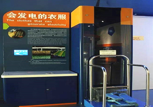 2017北京中考物理题之——会发电的衣服