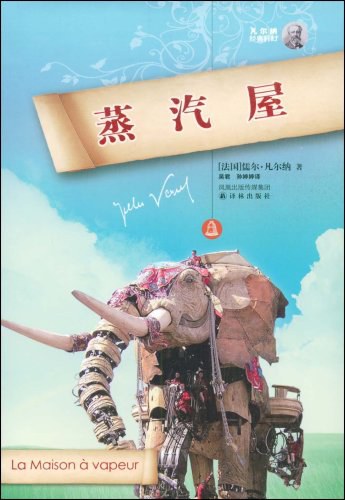 惊奇档案,蒸汽朋克 惊奇档案,蒸汽朋克